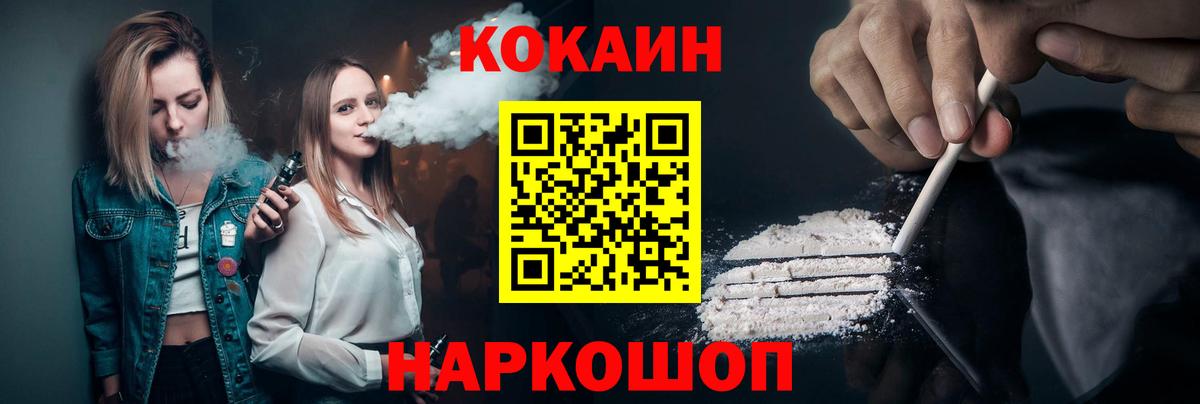 Кокаин  КОКАИН 98%  Вход с VPN  Миллерово 