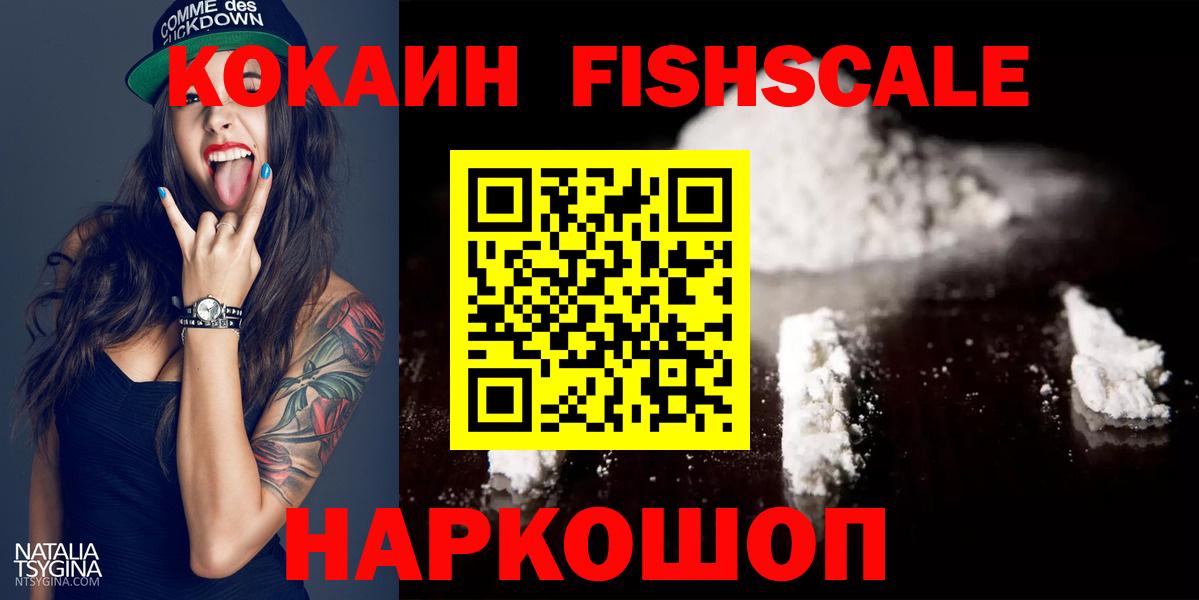 Cocaine 98% Миллерово