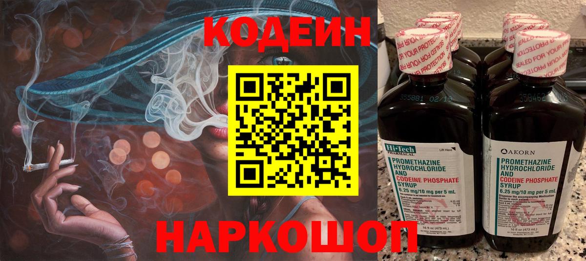 Миллерово  Конопля  ТГК  Купить наркотик  ЭКСТАЗИ  ГАШ  Лсд 25  Меф МЯУ МЯУ   КОКАИН  Вход с VPN  ГАШ 