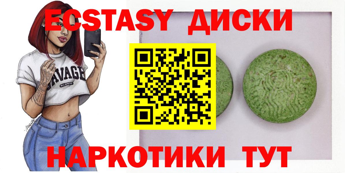 ЭКСТАЗИ DUBAI  Вход с VPN  Миллерово 