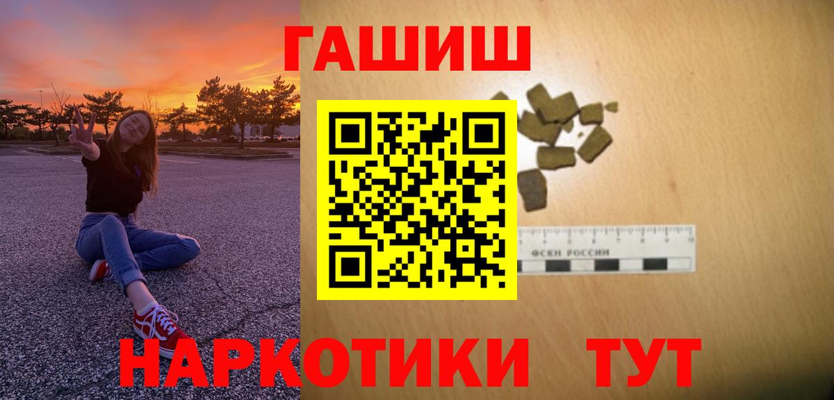 ГАШ ice o lator Миллерово