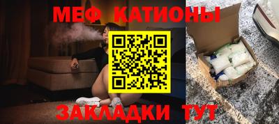 прущая мука Кандалакша