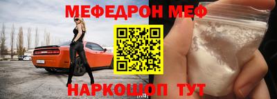 мет Ипатово