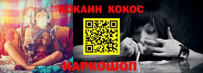 мет Ипатово