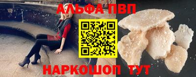 мет Ипатово