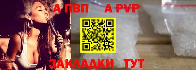 мет Ипатово
