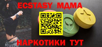 mdma Изобильный