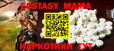 мет Ипатово