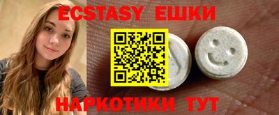 мет Ипатово