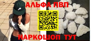 синтетический гашиш Канаш