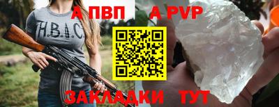первитин Ирбит