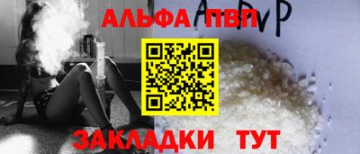 мет Ипатово