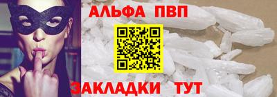 первитин Ирбит