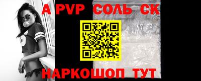 синтетический гашиш Канаш