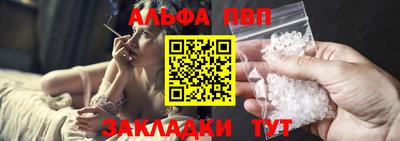 первитин Ирбит