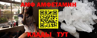 мет Ипатово