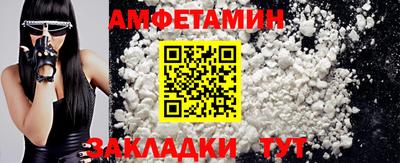 первитин Ирбит