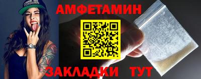 мет Ипатово