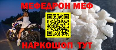 мет Ипатово