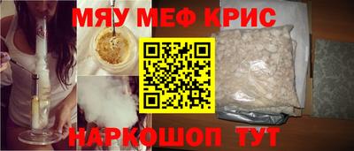 синтетический гашиш Канаш