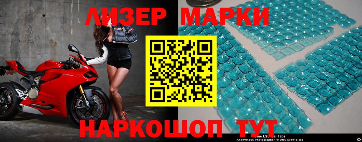 Лсд 25 экстази ecstasy  ЛСД экстази  LSD-25 экстази кислота  Миллерово  Вход с VPN 
