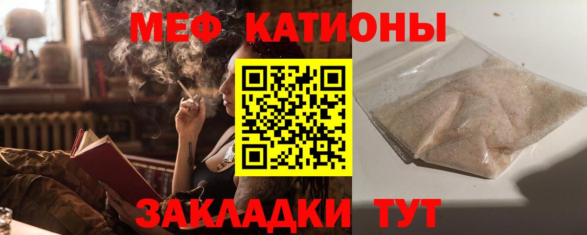 Мефедрон  МЕФ 4 MMC  Вход с VPN  Меф 4 MMC  Миллерово 