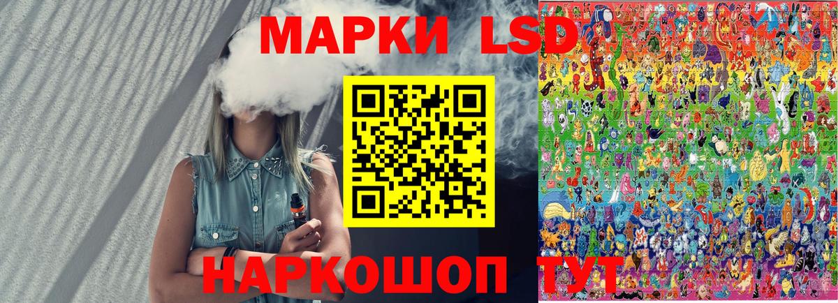 Марки 25I-NBOMe 1,8мг  Вход с VPN  Марки 25I-NBOMe 1,8мг  Миллерово 