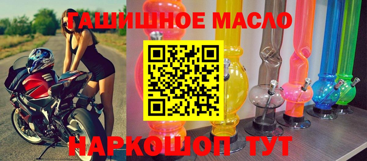 Миллерово  сколько стоит  ТГК вейп  Вход с VPN  Дистиллят ТГК жижа 