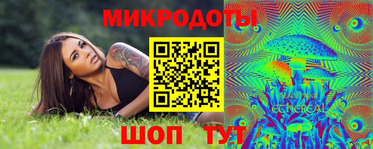 Альфа ПВП Миллерово