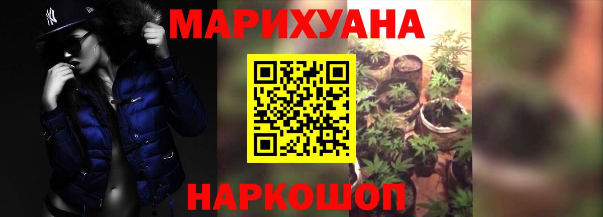 Миллерово  Канабис OG Kush  Конопля LSD WEED  Конопля SATIVA & INDICA  Вход с VPN 